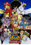Digimon Frontier – Revival of the Ancient Digimon poster