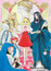 Angelique OVA poster