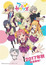 Animegataris poster
