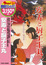 Anju to Zushiou Maru poster
