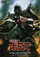 Armored Trooper Votoms: Big Battle poster