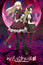 Aru Zombie Shoujo no Sainan poster