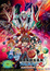 Bakugan Battle Brawlers: Gundalian Invaders poster