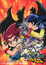 Bakuten Shoot Beyblade the Movie: Gekitou!! Takao vs. Daichi (Dub) poster