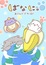 Bananya: Around the World poster