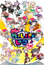 BanG Dream! Garupa☆Pico: Oomori poster