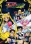 Bishoujo Senshi Sailor Moon: Sailor Stars (Dub) poster