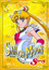 Bishoujo Senshi Sailor Moon SuperS: Sailor 9 Senshi Shuuketsu! Black Dream Hole no Kiseki (Dub) poster