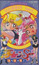 Bishoujo Senshi Sailor Moon SuperS Specials poster