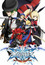 BlazBlue: Alter Memory (Dub) poster