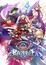 Blazblue Central Fiction poster