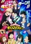 Boku no Hero Academia: Yuuei Heroes Battle poster