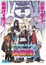 Boruto: Naruto the Movie - Naruto ga Hokage ni Natta Hi (Dub) poster