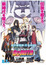 Boruto: Naruto the Movie - Naruto ga Hokage ni Natta Hi poster