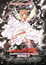 Card Captor Sakura Movie 2: The Sealed Card (Dub) poster