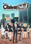 Chaos;Child (Dub) poster