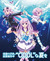 Choujigen Game Neptune The Animation: Nep no Natsuyasumi poster