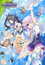 Choujigen Game Neptune The Animation: Yakusoku no Eien - True End (Dub) poster