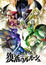 Code Geass: Fukkatsu no Lelouch poster