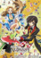 Code Geass: Nunnally in Wonderland OVA poster