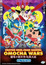 Crayon Shin-chan Gaiden: Omocha Wars poster