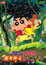 Crayon Shin-chan Movie 08: Arashi wo Yobu Jungle poster