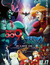 Cyborg 009 VS Devilman (Dub) poster