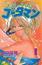 Dengeki Oshioki Musume Gootaman R: Ai to Kanashimi no Final Battle poster