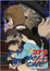 Detective Conan: Episode One - The Great Detective Turned Small (Dub) poster