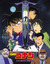 Detective Conan Movie 02: The Fourteenth Target (Dub) poster