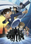 Detective Conan Movie 14 - The Lost Ship in the Sky poster