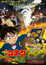 Detective Conan Movie 19: The Hellfire Sunflowers (Dub) poster