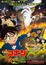 Detective Conan Movie 19: The Hellfire Sunflowers poster