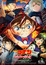 Detective Conan Movie 24: The Scarlet Bullet poster