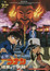Detective Conan Movie 7 - Crossroad in the Ancient Capital poster