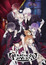 Diabolik Lovers OVA poster
