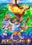 Digimon Adventure (2020) (Dub) poster