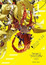 Digimon Adventure tri. 3: Kokuhaku (Dub) poster
