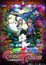 Digimon Ghost Game Recap poster
