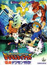 Digimon Movie 6: Runaway Locomon poster
