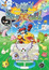 Digimon Savers 3D: Digital World Kiki Ippatsu! poster