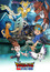 Digimon Tamers: The Runaway Digimon Express poster