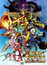 Digimon Xros Wars: Aku no Death General to Nanatsu no Oukoku (Dub) poster