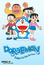 Doraemon (2005) Season 2 (Dub) poster