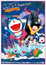 Doraemon Movie 02: Nobita no Uchuu Kaitakushi poster
