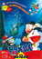 Doraemon Movie 04: Nobita no Kaitei Kiganjou poster