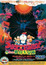 Doraemon Movie 05: Nobita no Makai Daibouken poster