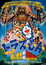Doraemon Movie 18: Nobita no Nejimaki City Boukenki poster
