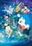 Doraemon Movie 43: Nobita no Chikyuu Symphony poster