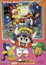 Dr. Slump Movie 06: Arale-chan N-cha! Penguin Mura wa Hare Nochi Hare poster